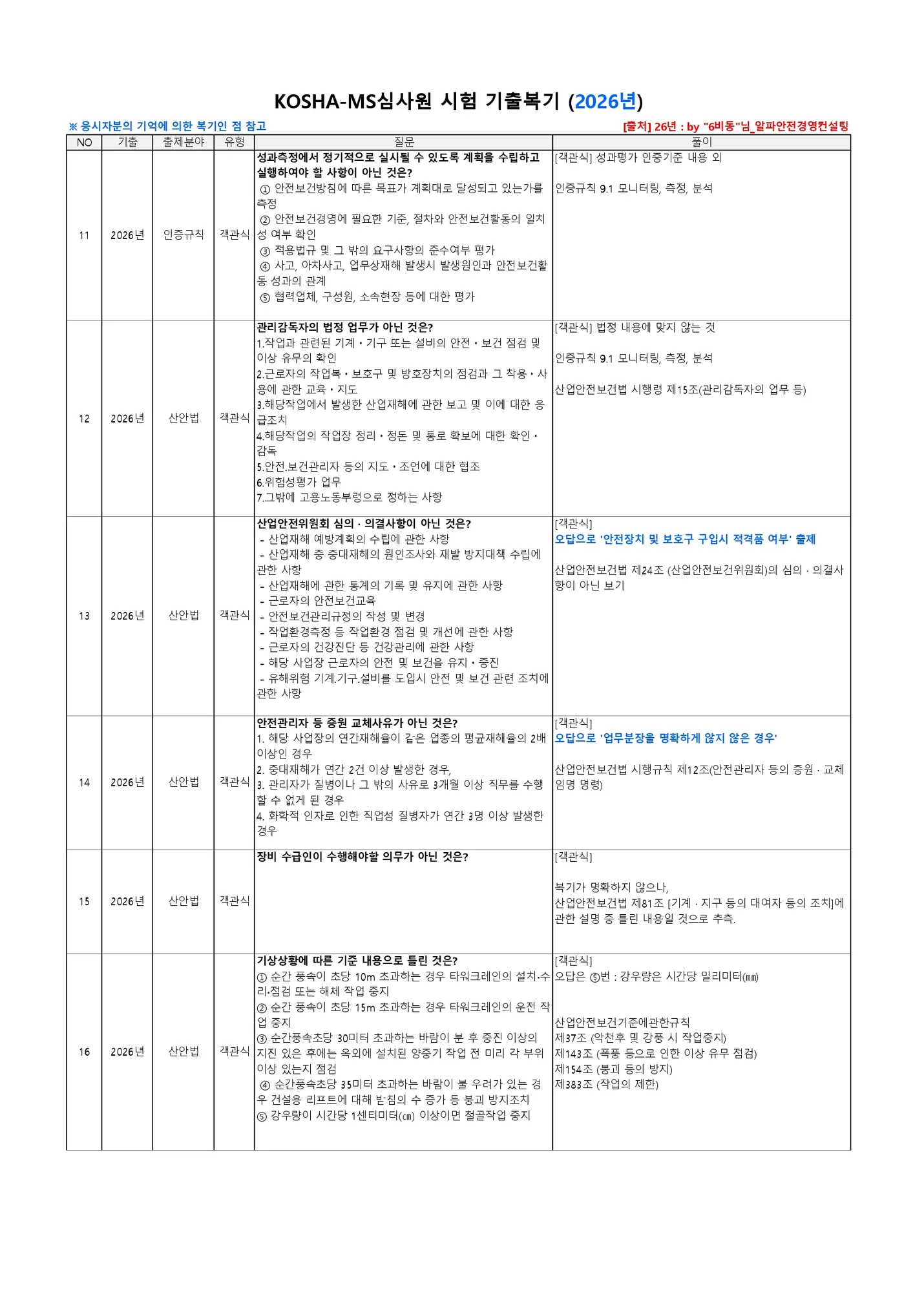 상세이미지-4
