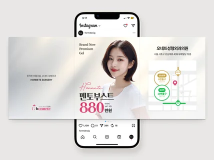 병원 성형외과 치과 피부과 상세페이지 광고 소재 배너