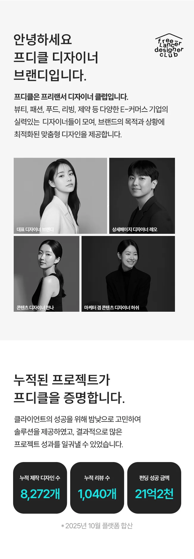 상세이미지-1