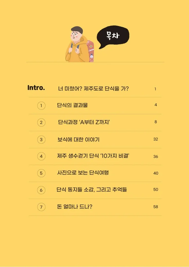 상세이미지-0