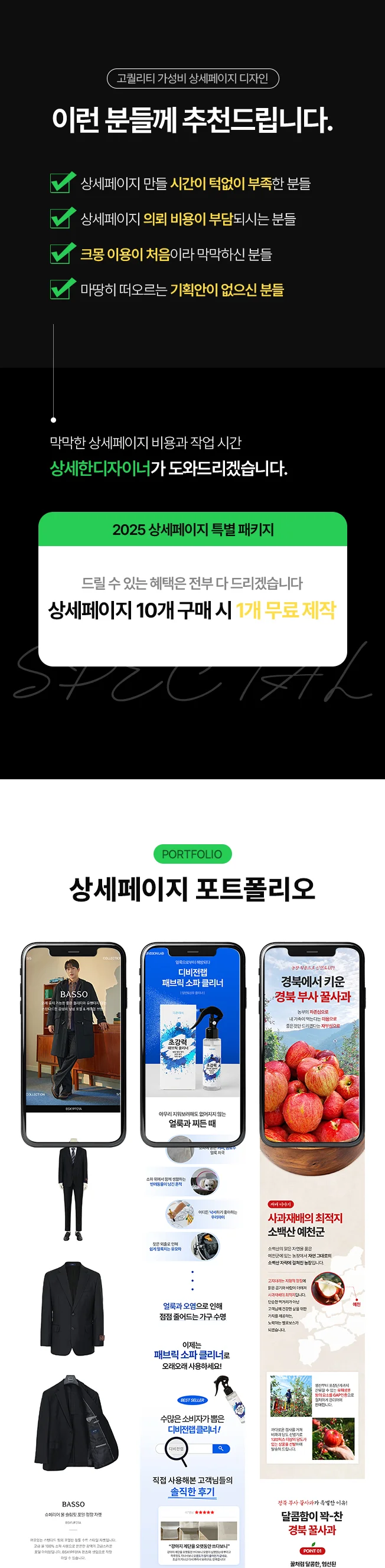 상세이미지-5