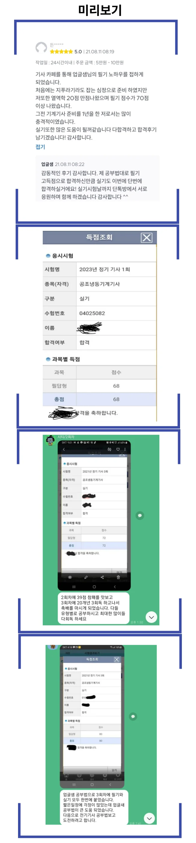 상세이미지-2