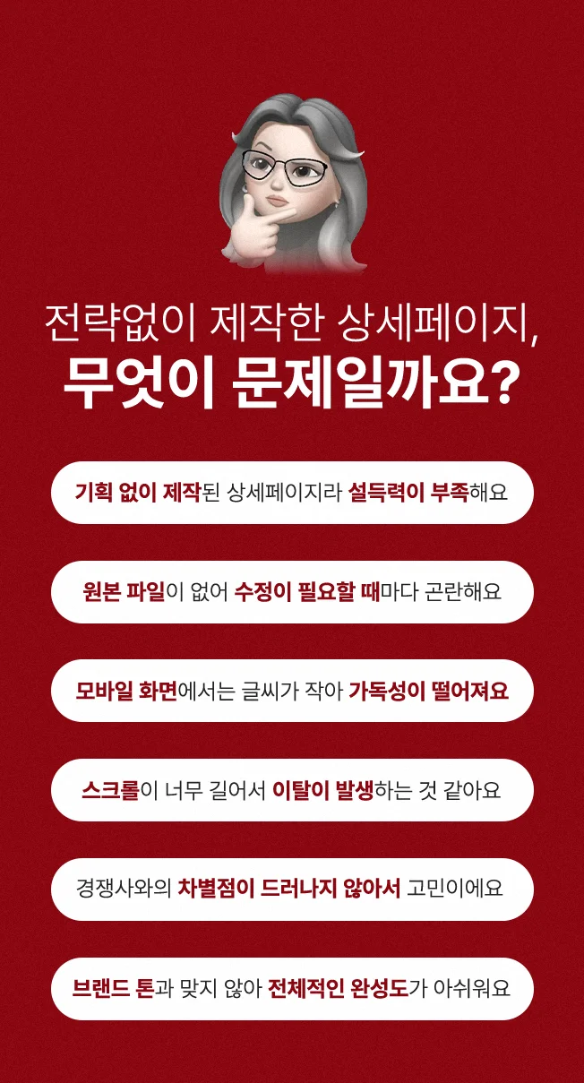 상세이미지-0