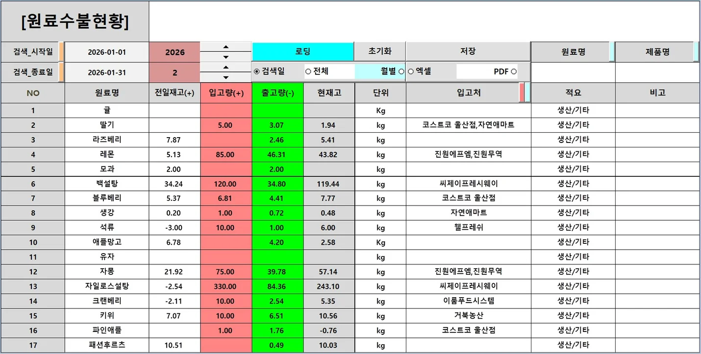 상세이미지-6