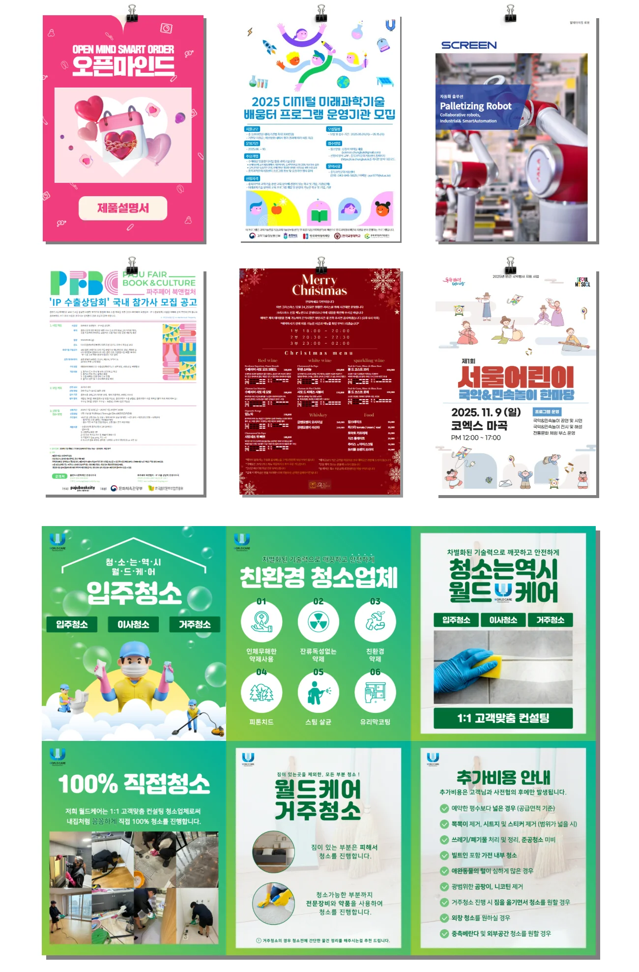 상세이미지-6