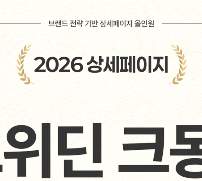 상세이미지-0