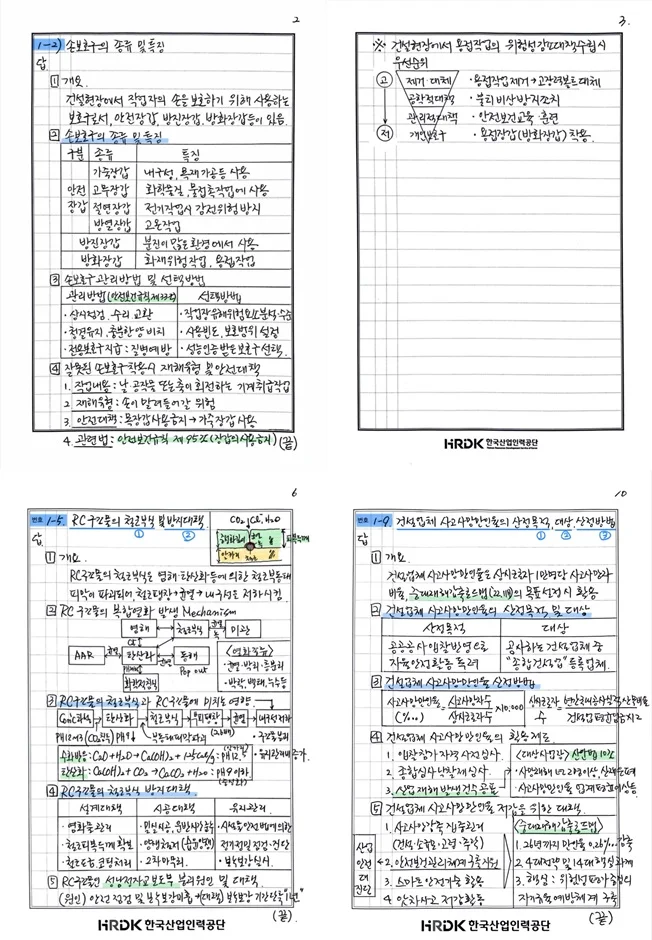 상세이미지-3