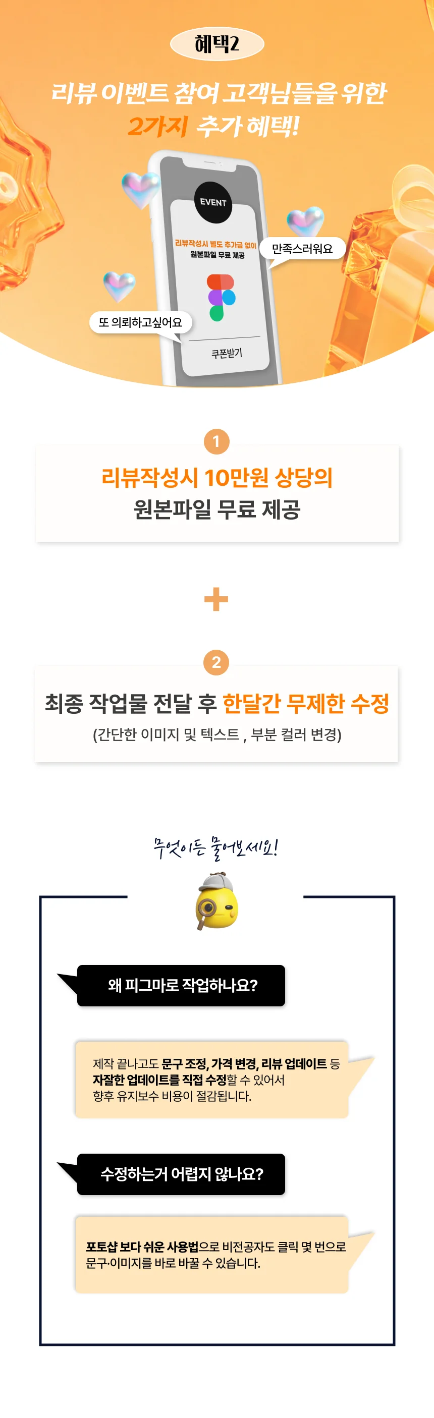 상세이미지-1