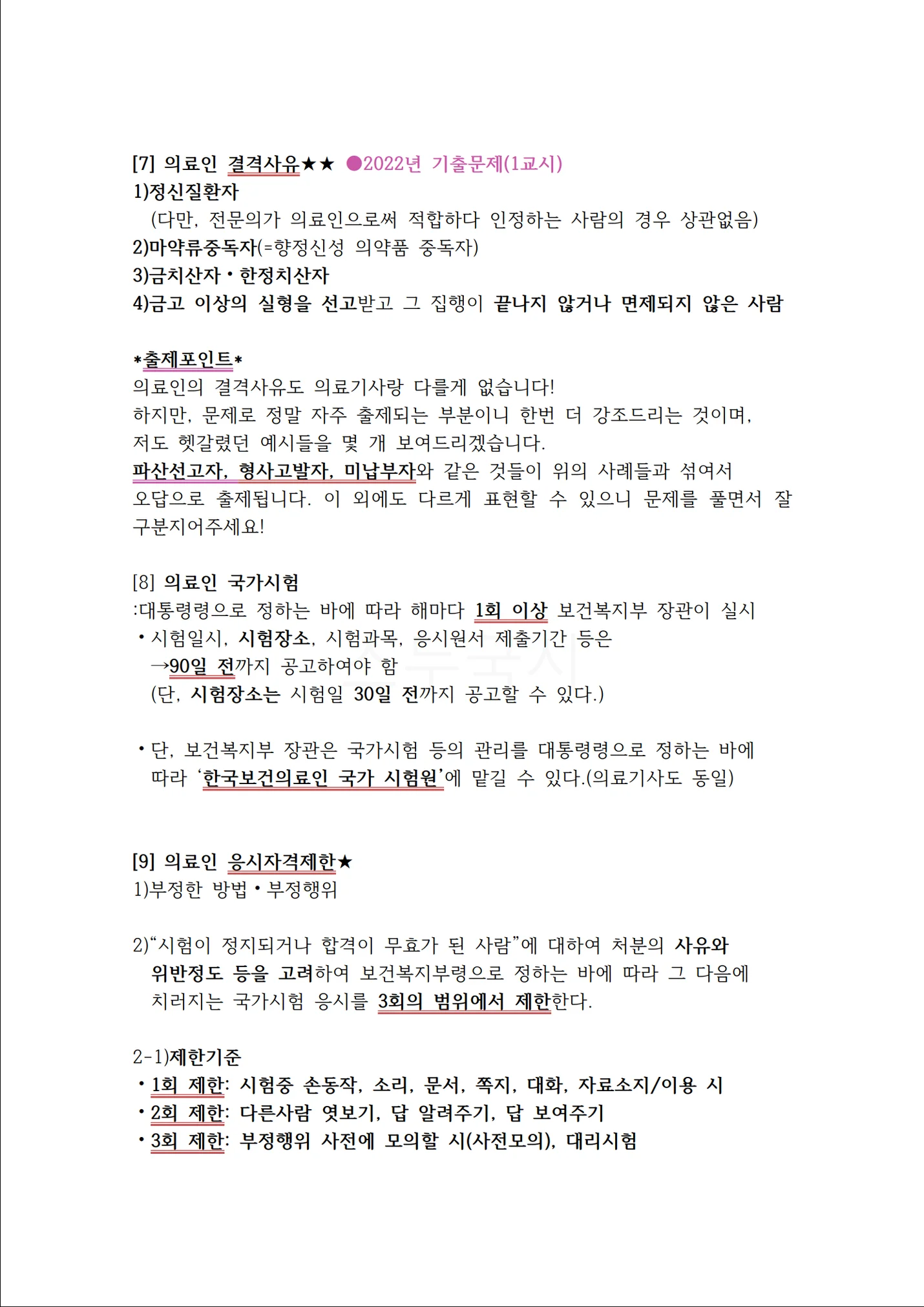 상세이미지-7