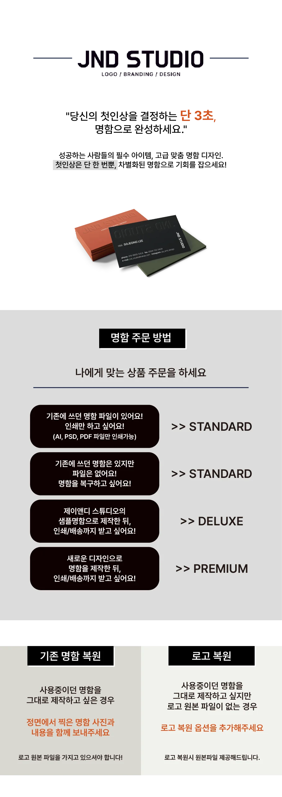 상세이미지-0