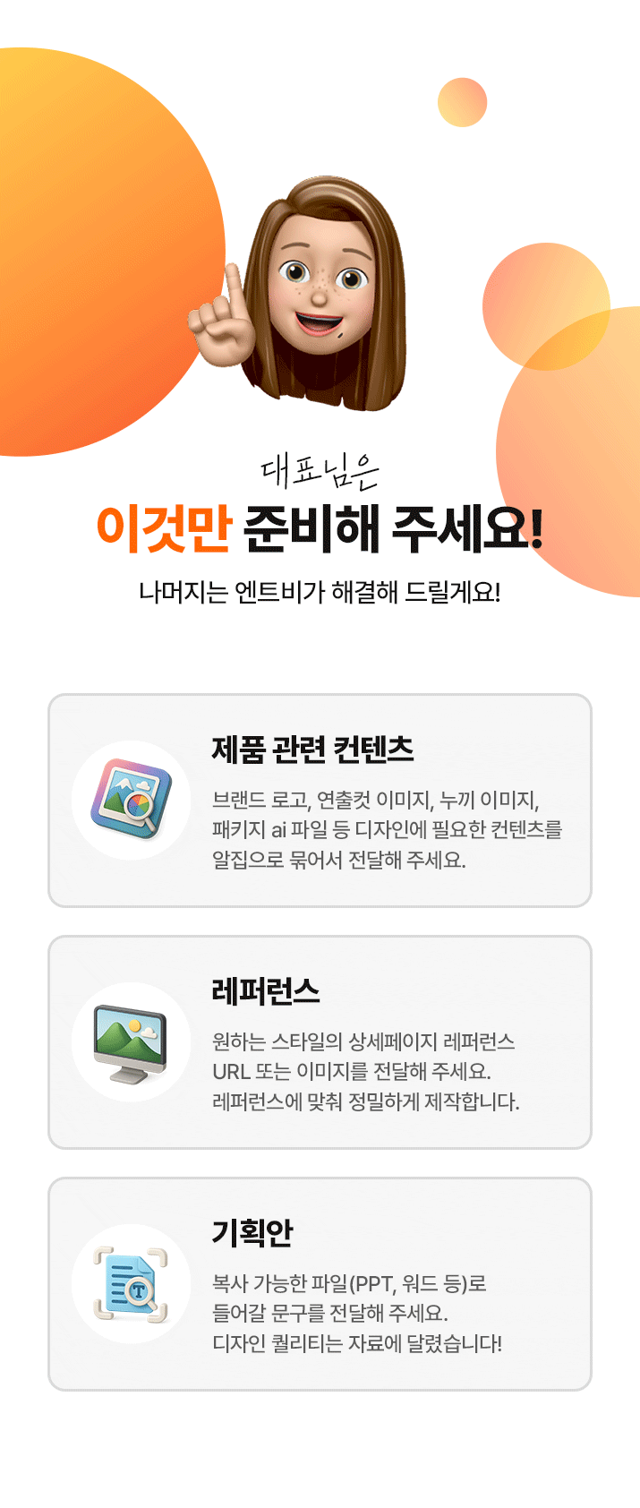 상세이미지-3