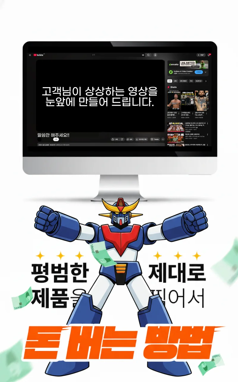 상세이미지-1