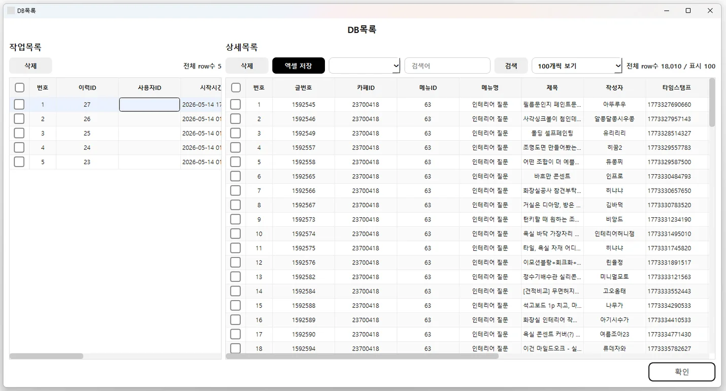 상세이미지-3