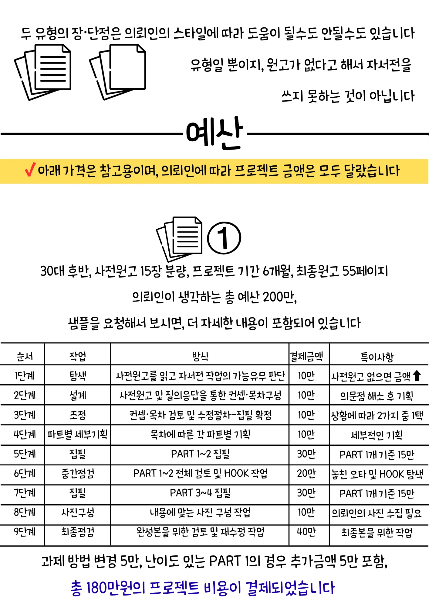 상세이미지-5