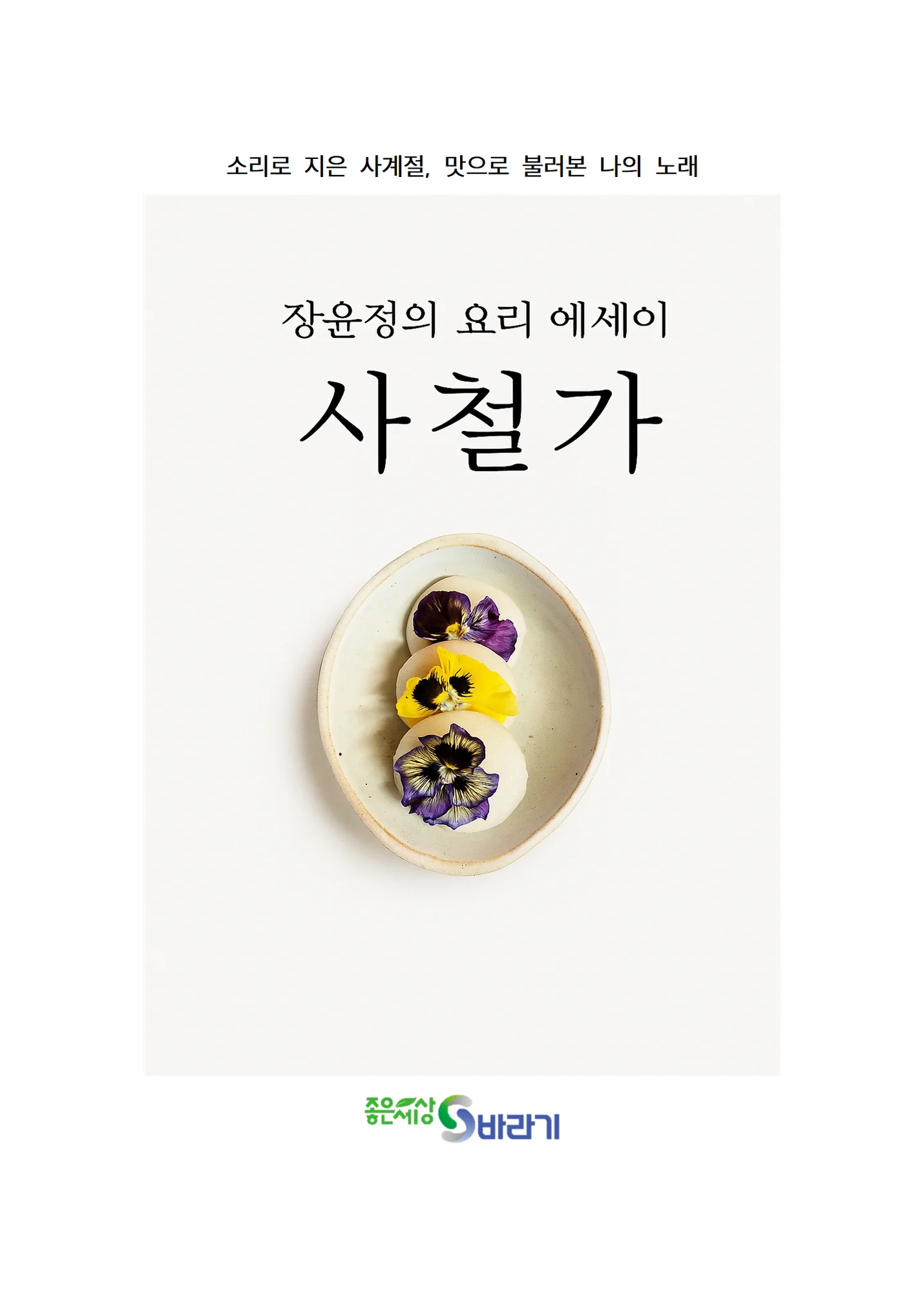 상세이미지-0