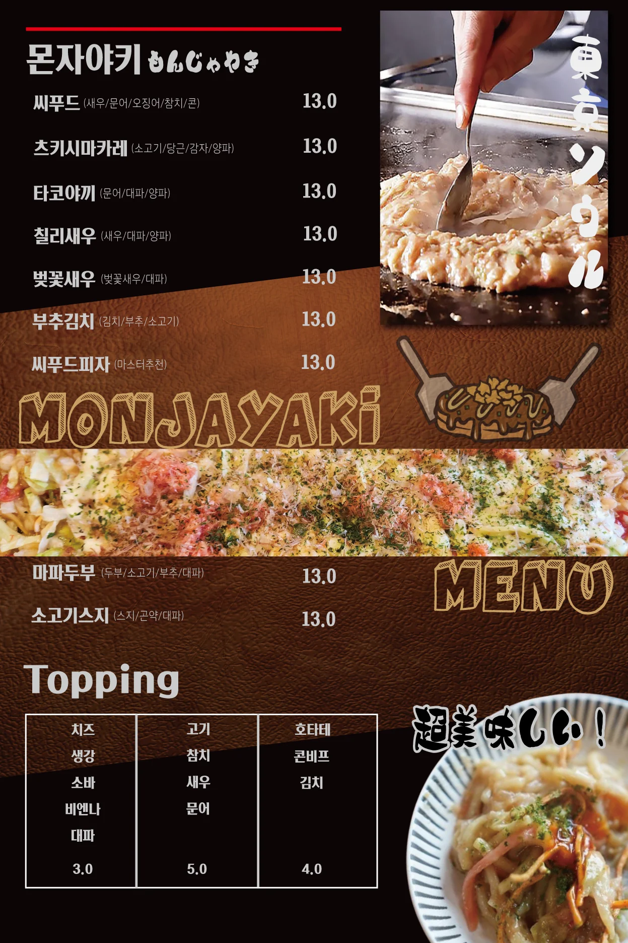 상세이미지-1