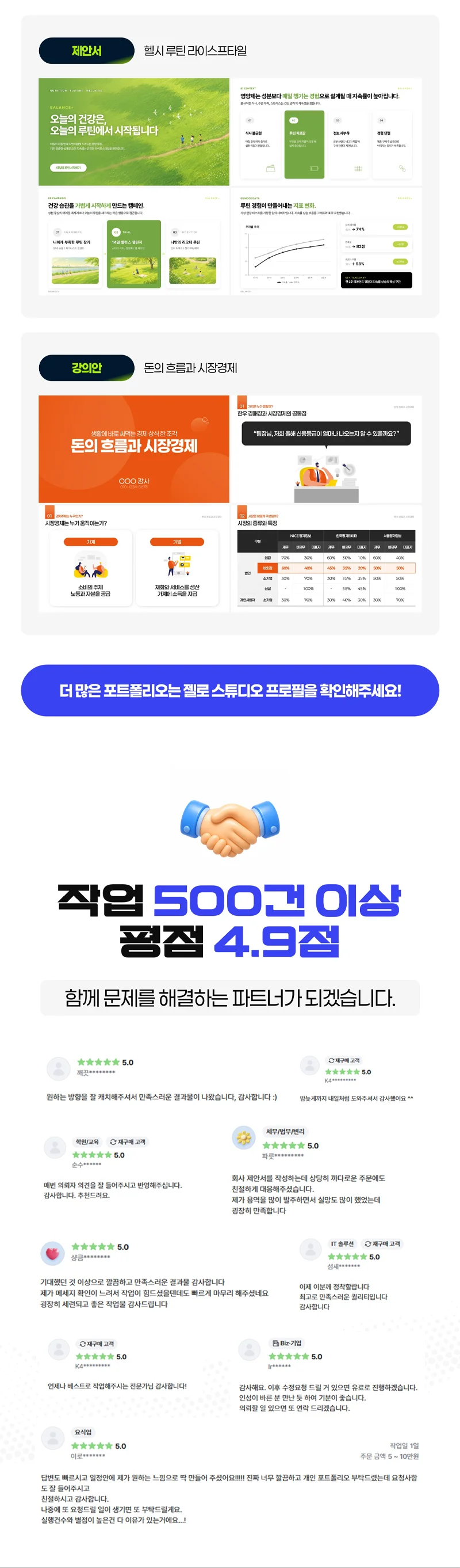 상세이미지-5