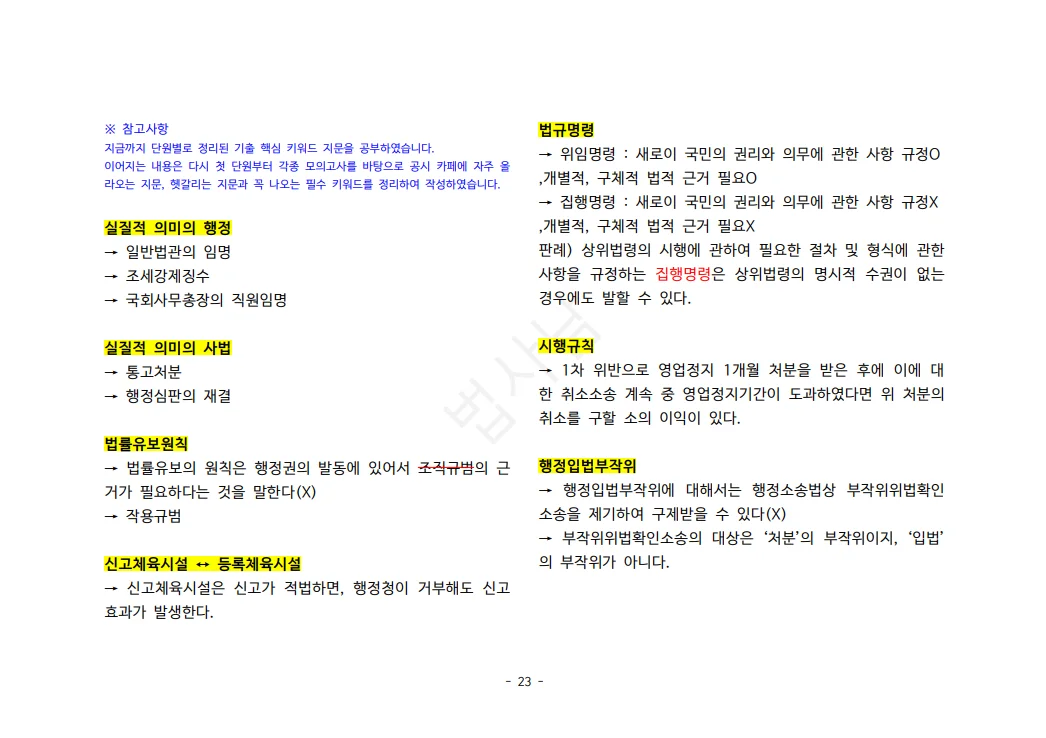 상세이미지-3