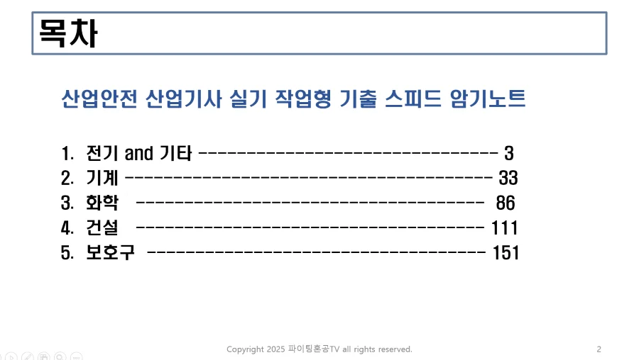 상세이미지-0