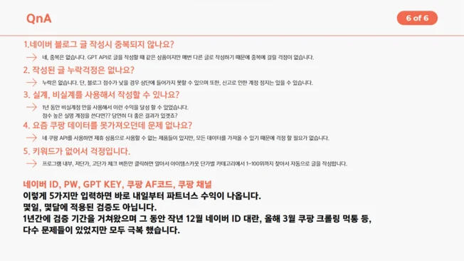 상세이미지-6