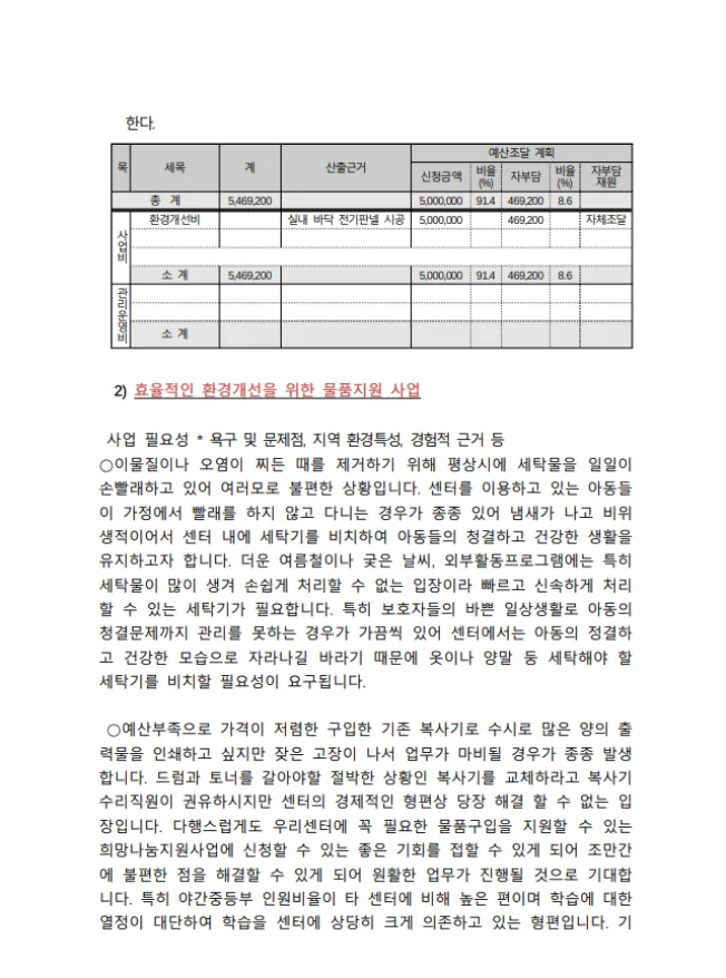 상세이미지-1