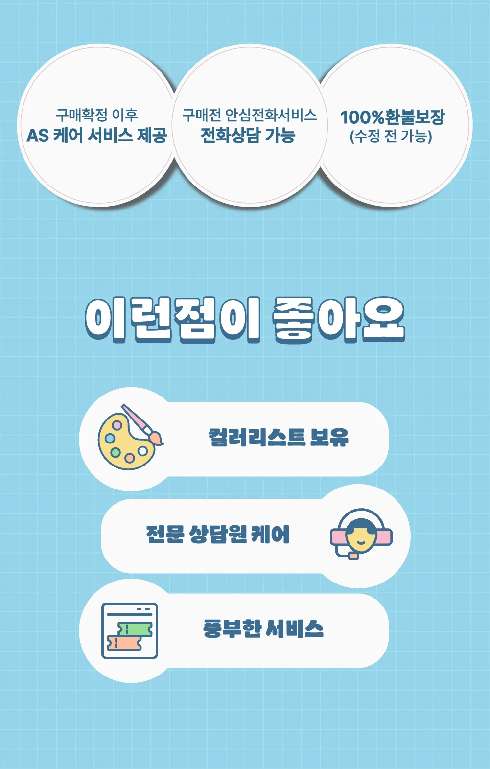 상세이미지-4