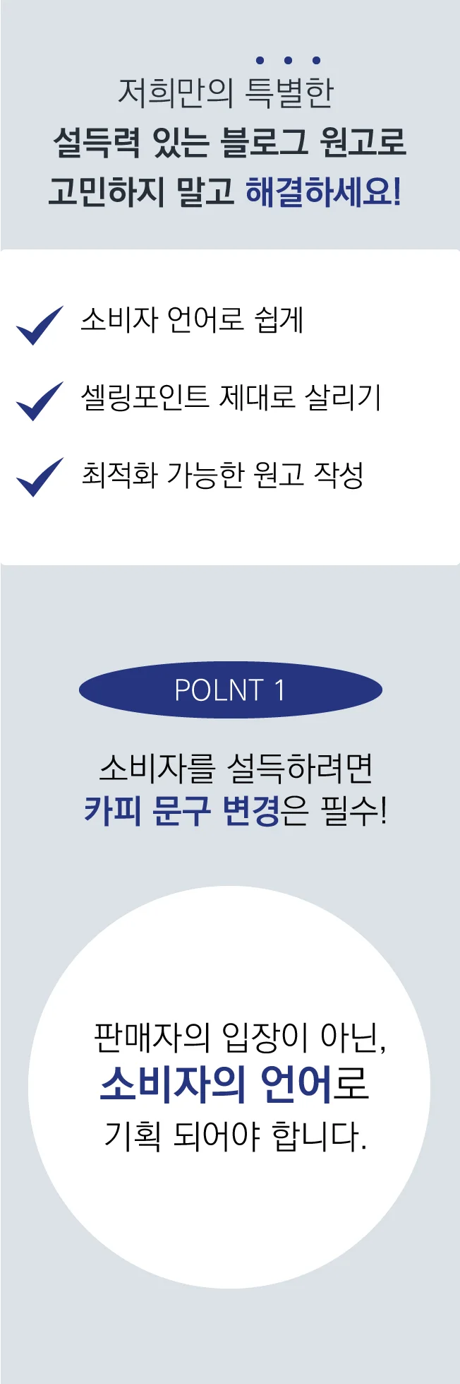 상세이미지-1