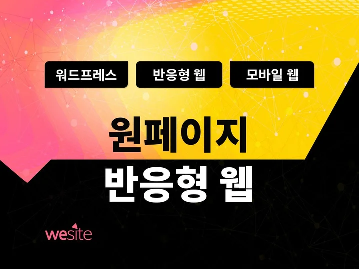 메인 이미지