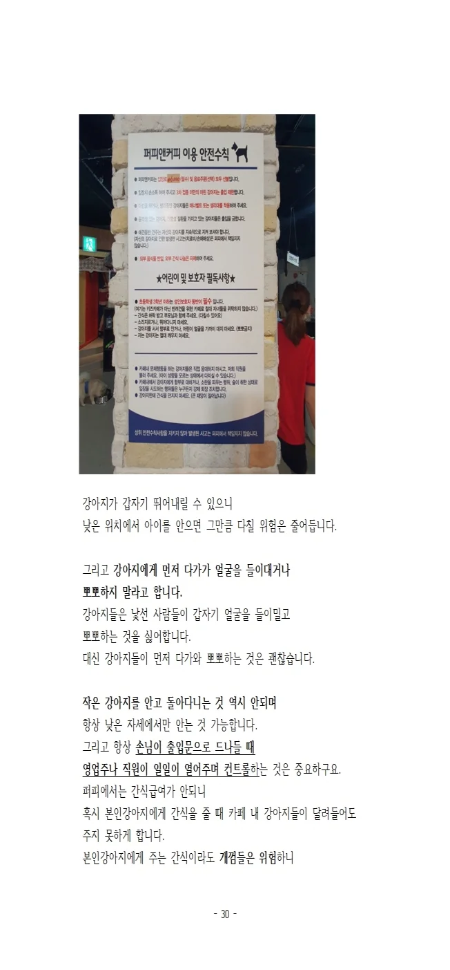 상세이미지-4