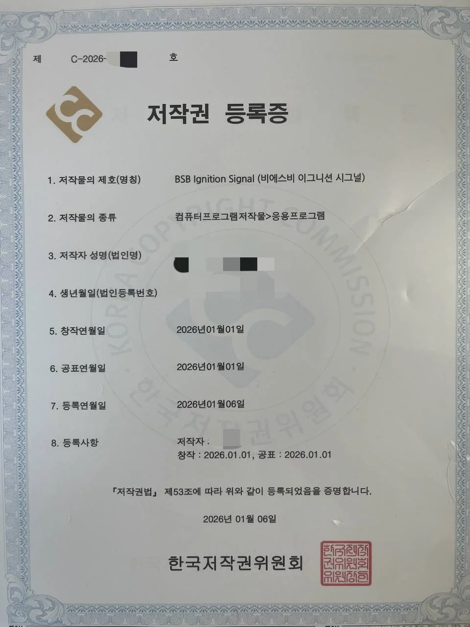 감정없는 매매기계로 만들어드립니다.저작권등록 완료 - 크몽