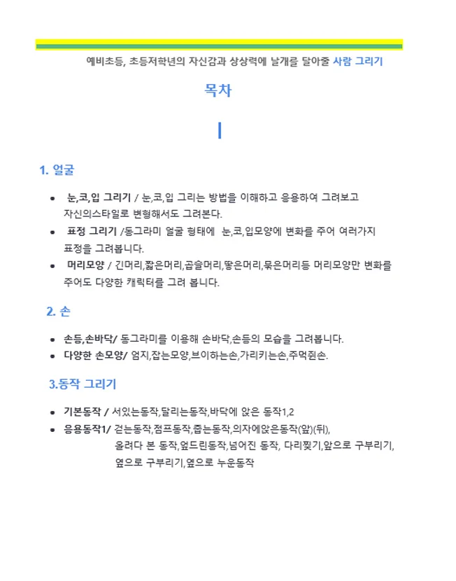 상세이미지-4