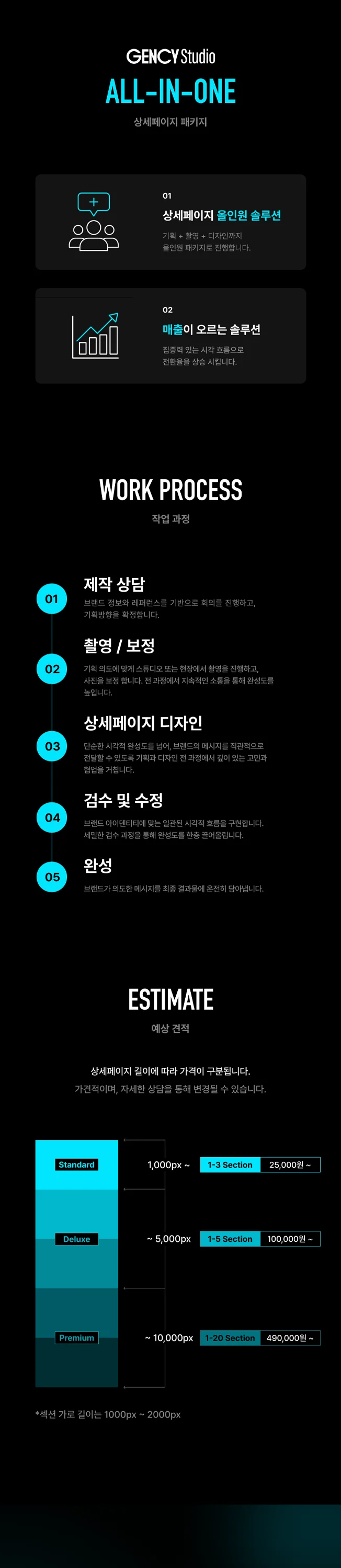 상세이미지-0
