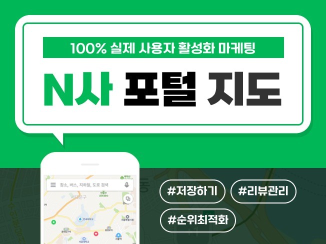 방문자 댓글과 후기 관리를 통한 신뢰 구축
