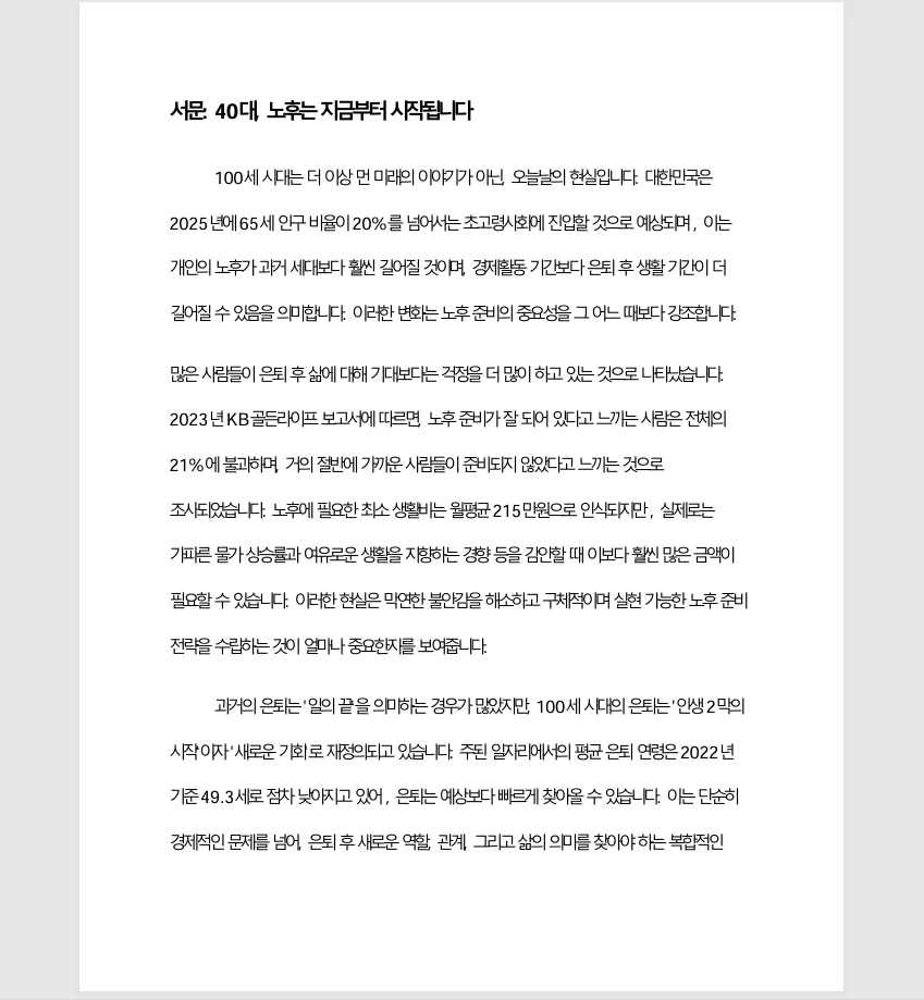 상세이미지-3