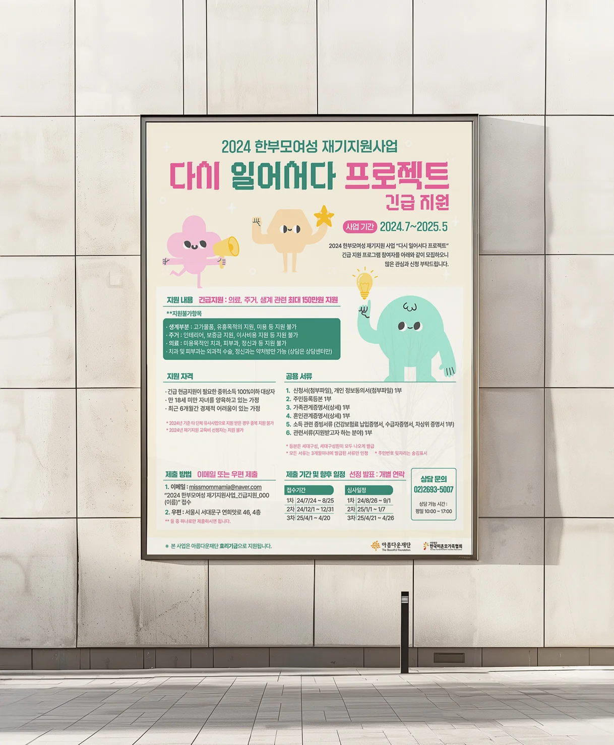 상세이미지-3