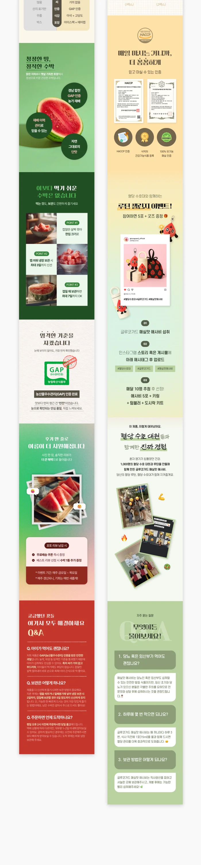 상세이미지-8