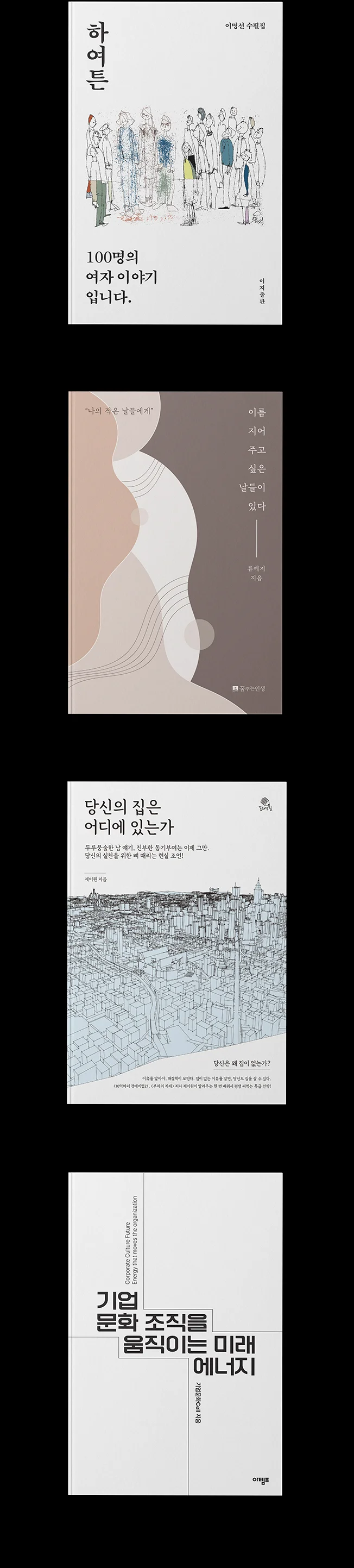 상세이미지-1