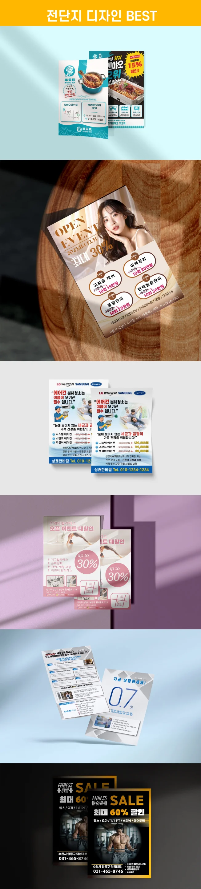 상세이미지-0