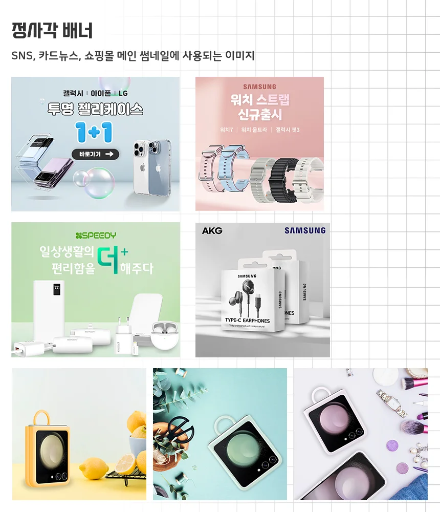 상세이미지-1