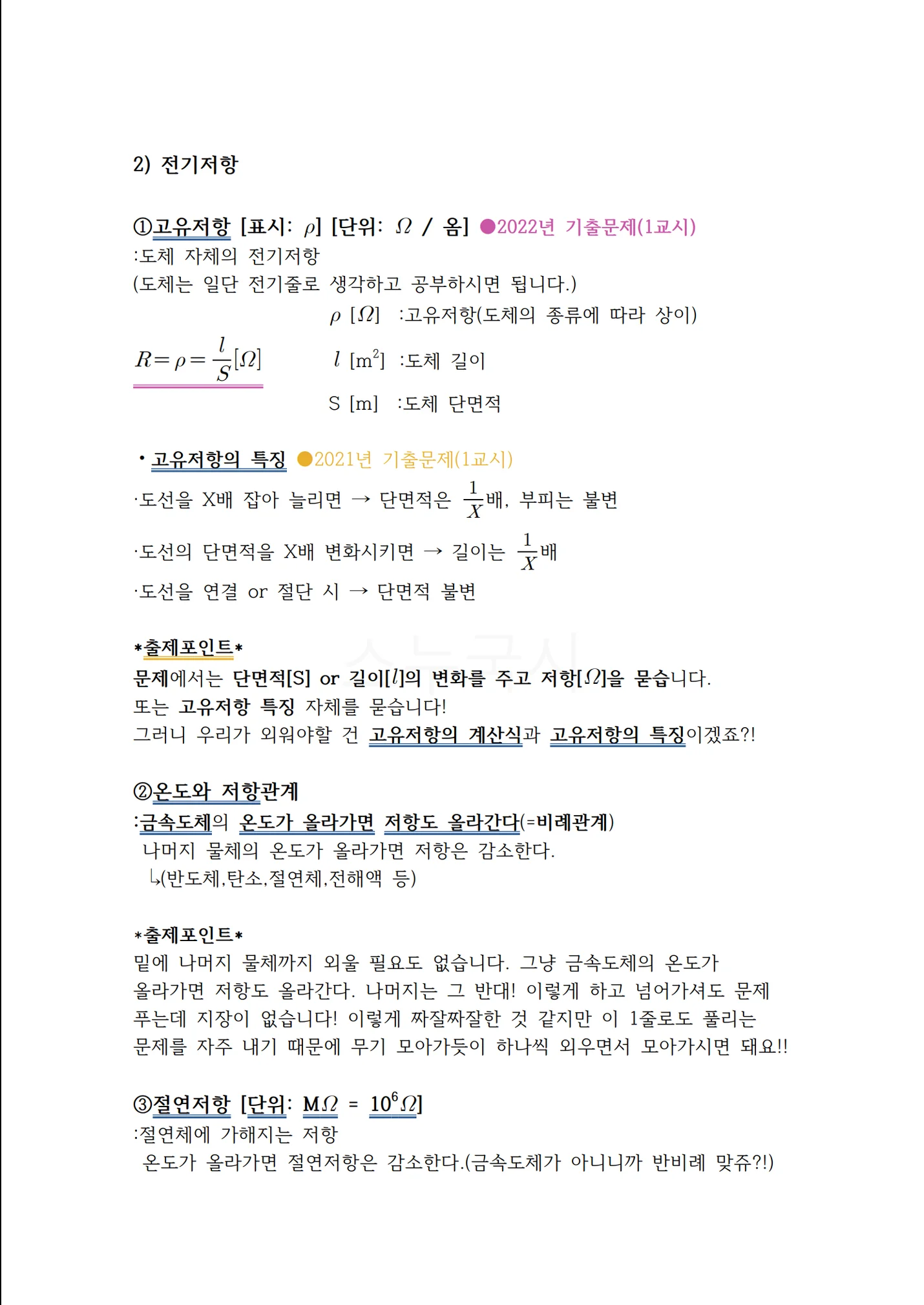 상세이미지-5