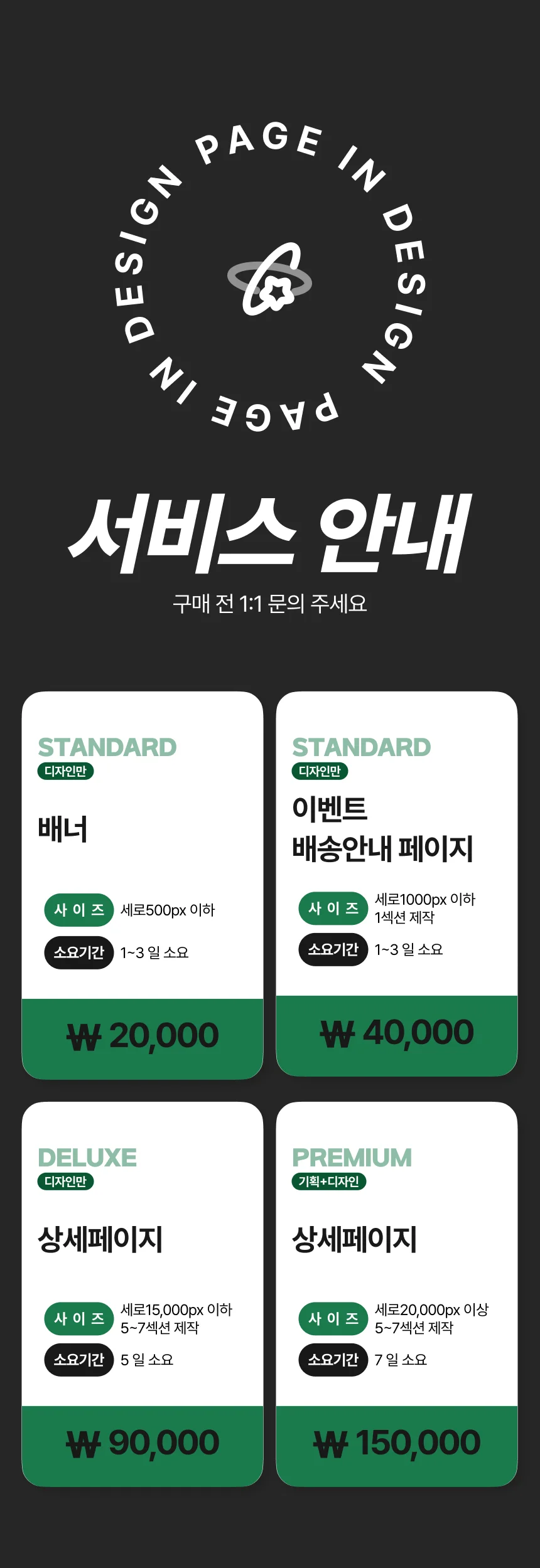 상세이미지-6