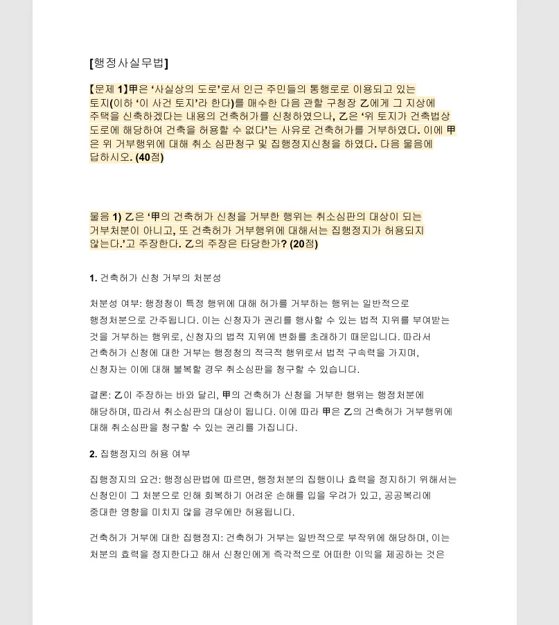 상세이미지-3