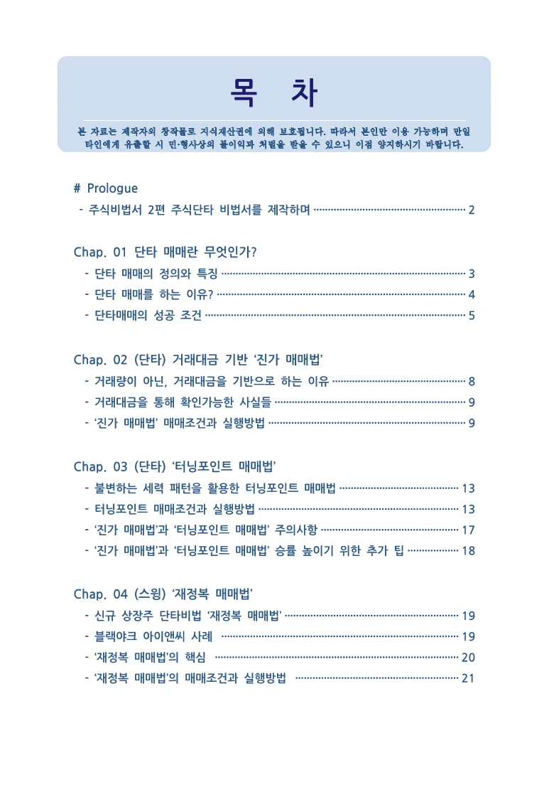 상세이미지-4