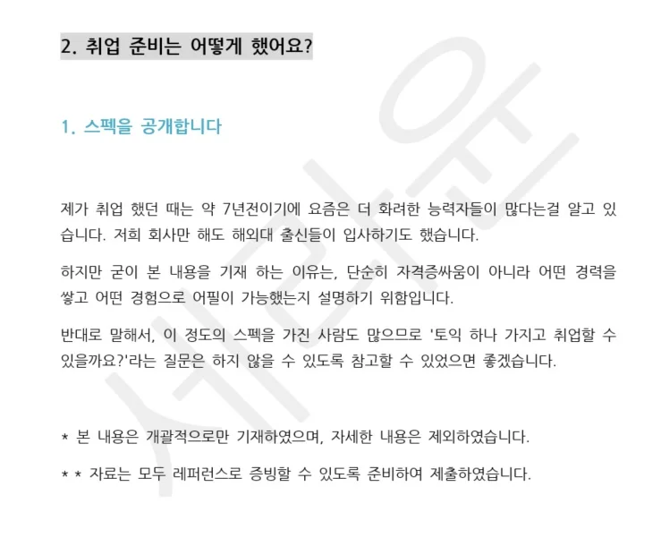 상세이미지-5