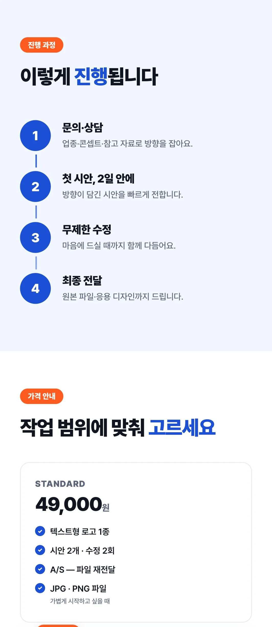 상세이미지-4