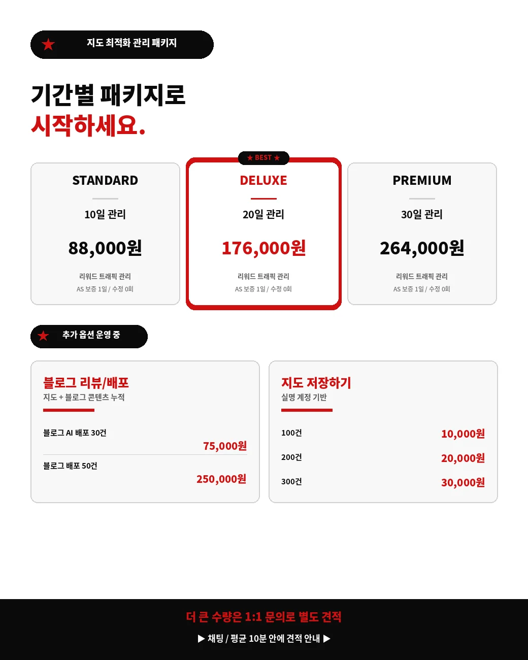 상세이미지-5