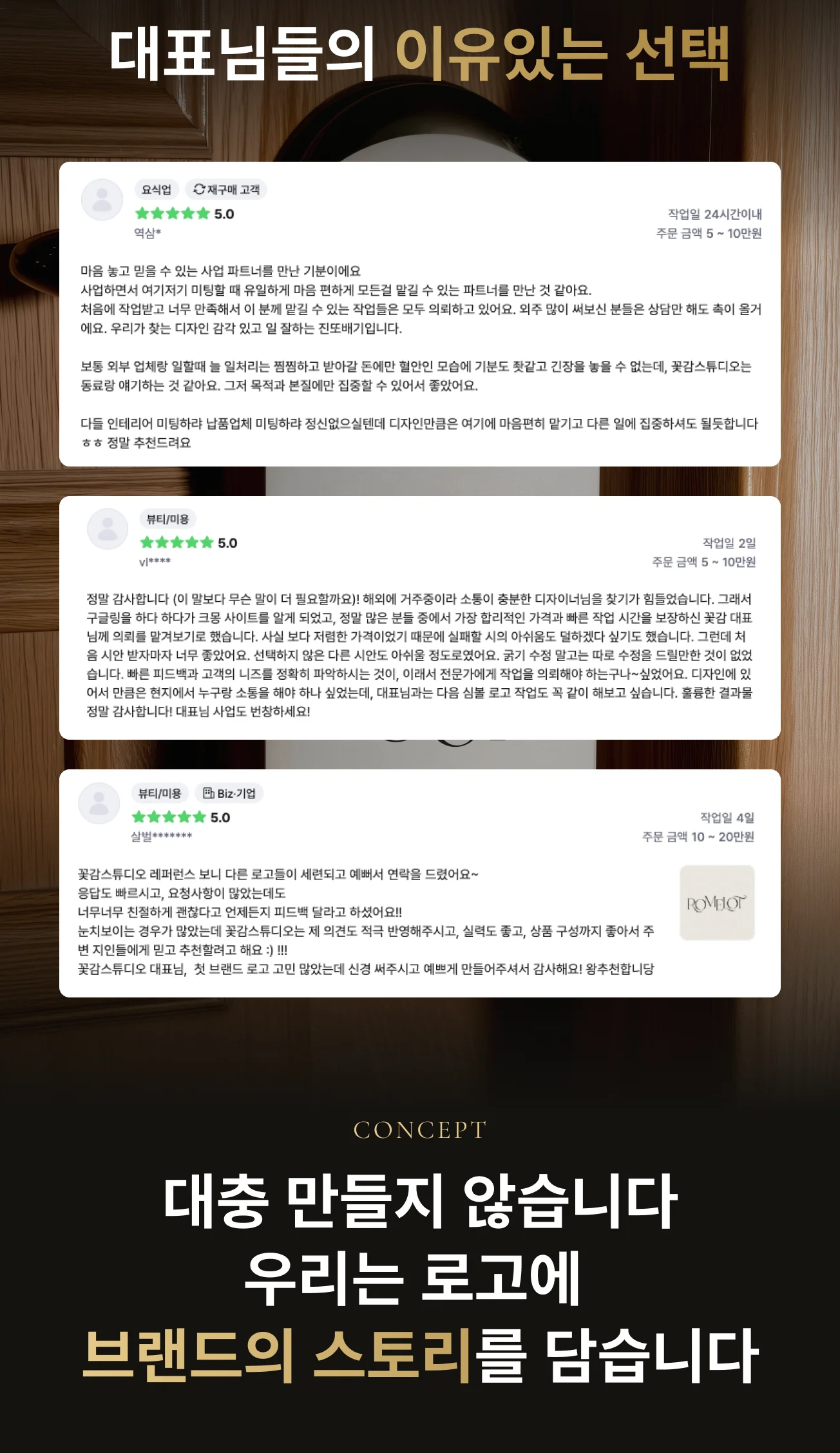 상세이미지-1