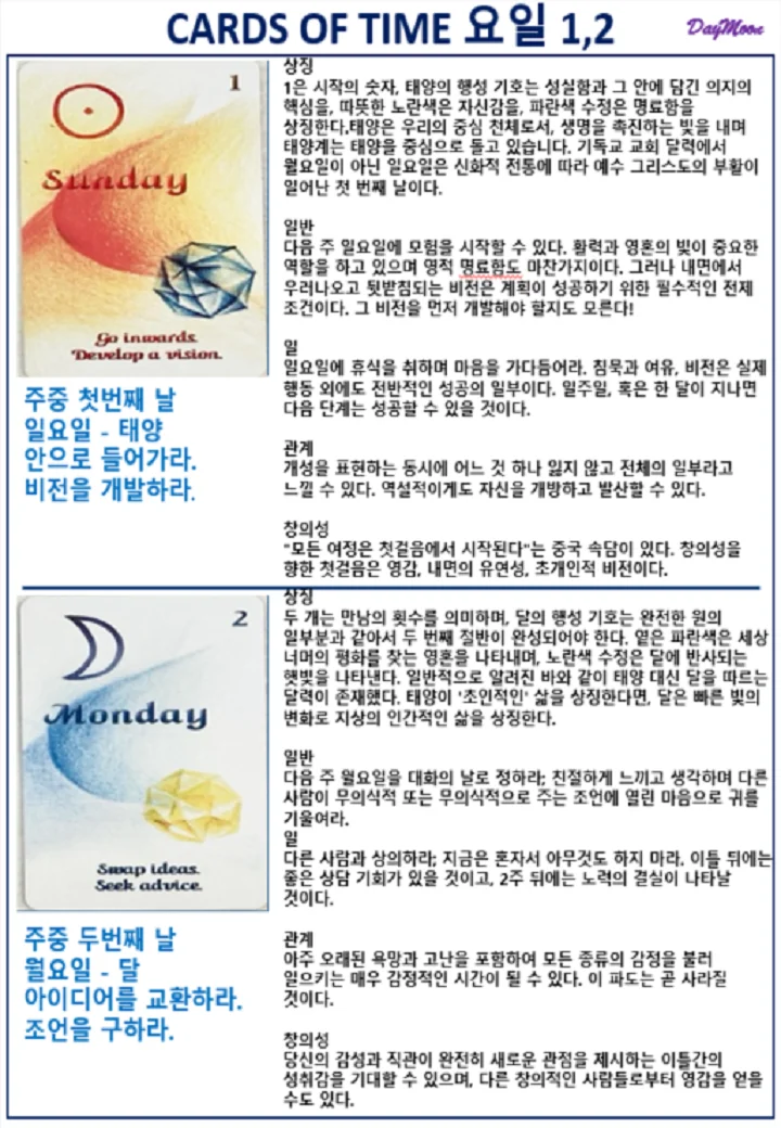 상세이미지-1
