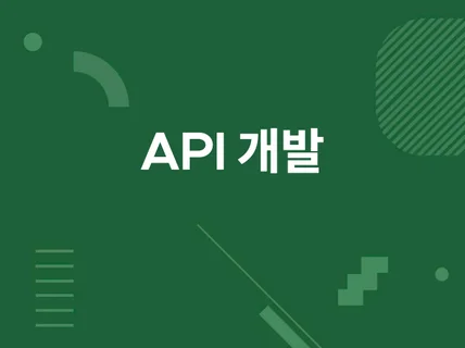 Node.js/NestJS/Express API 개발