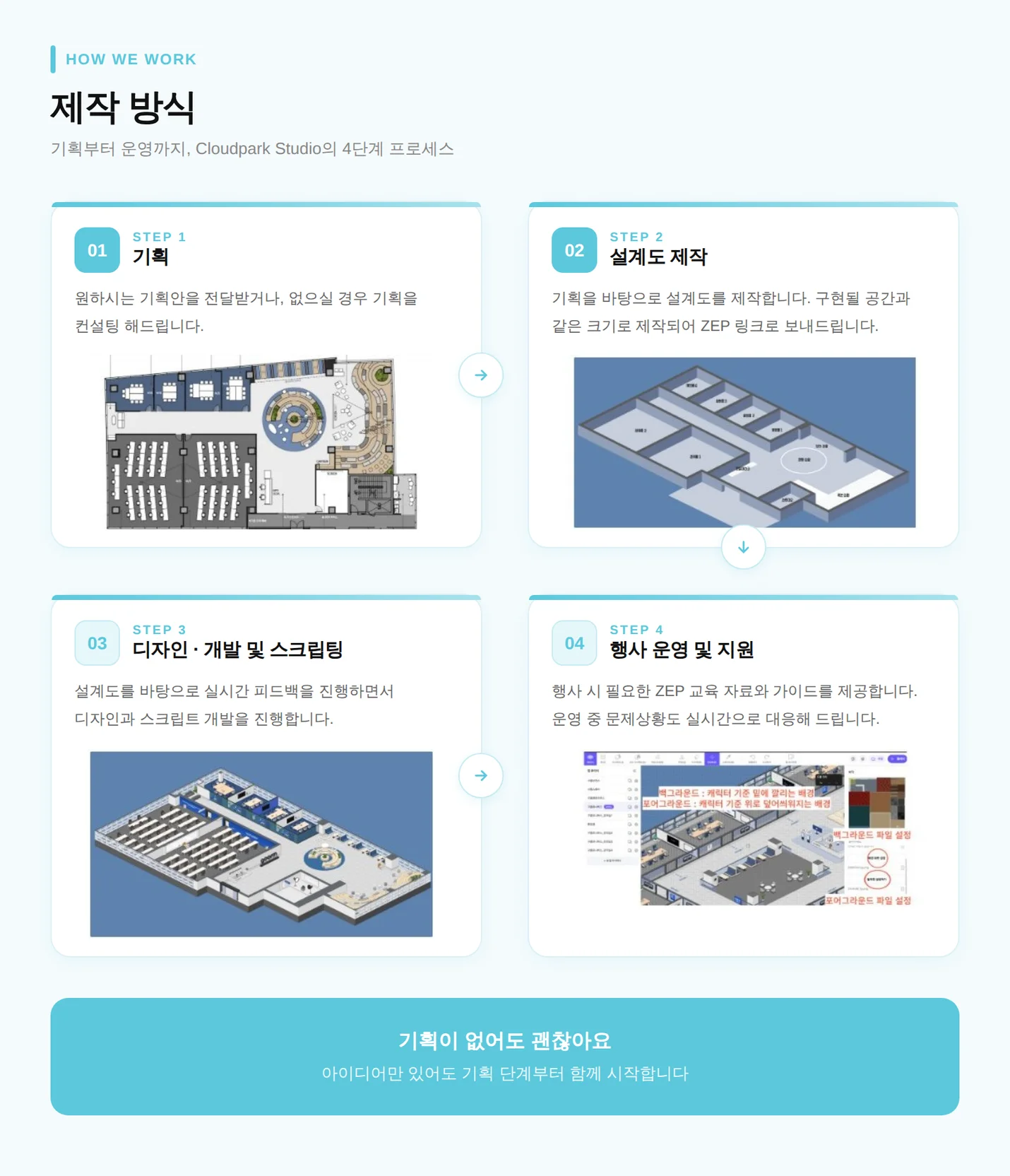 상세이미지-2